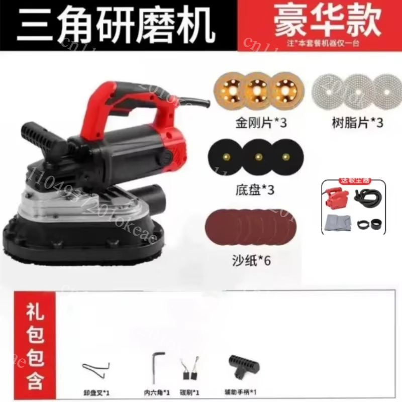 Handheld Electric Wall Planer  - Planer Handheld Electric recension och pris